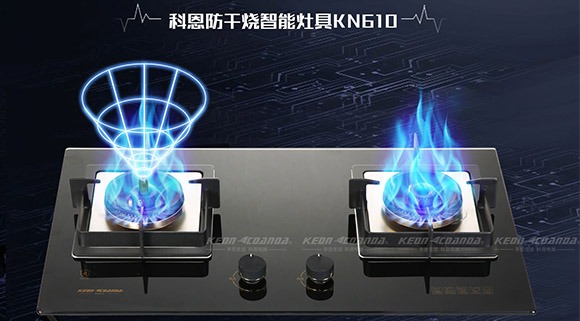 燃氣灶哪個好？科恩智能防干燒給你帶來不一樣的下廚新體驗！
