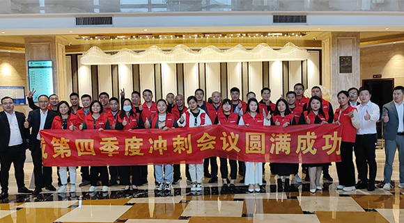 打造最強(qiáng)終端，十大品牌科恩集成灶江西區(qū)域培訓(xùn)會(huì)暨第四季度沖刺會(huì)圓滿成功！