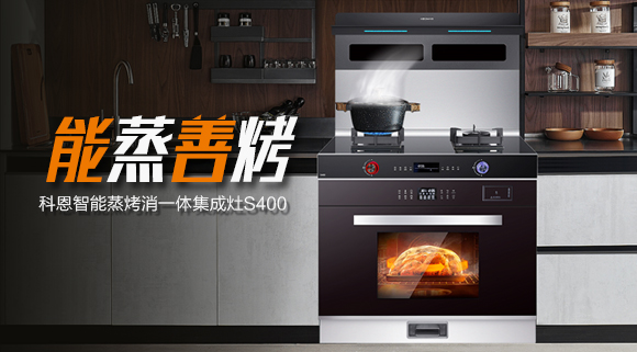 下廚做飯不再慌亂，因?yàn)橛屑稍钍笃放瓶贫骷稍钍刈o(hù)