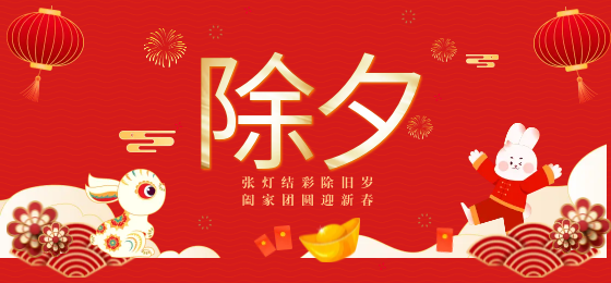 世界再大，家才是港灣， 除夕夜，用科恩集成灶為家人做一頓豐富的團(tuán)圓飯